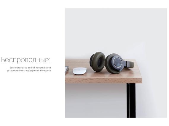 Беспроводные наушники «Mysound BH-07»