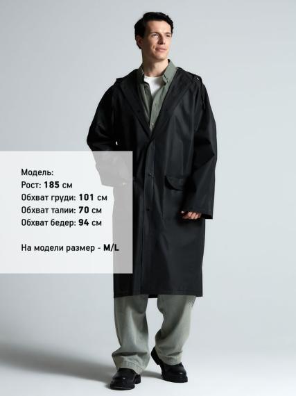 Дождевик RainDrop, черный, размер 3XL/4XL