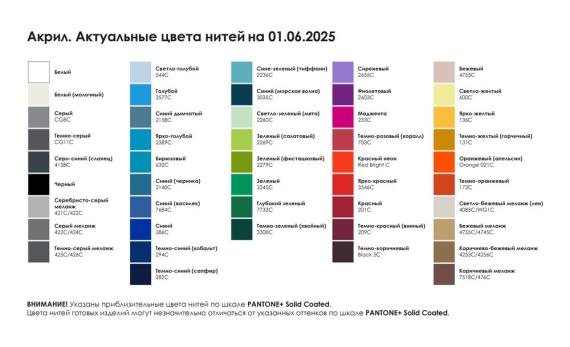 Шарф на заказ Tricksy Light, M, акрил