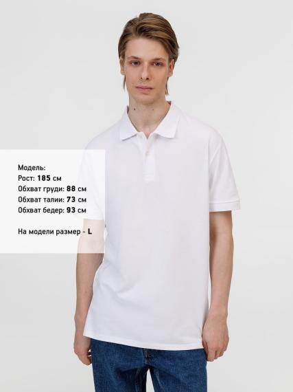 Рубашка поло унисекс Pacific, белая, размер 5XL