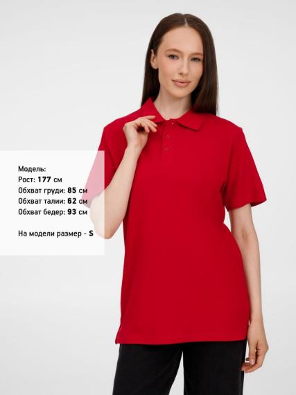 Рубашка поло унисекс Tervise, красная, размер XXL