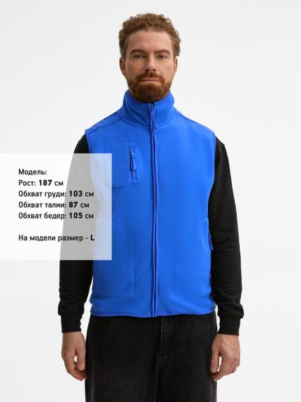 Жилет Norway ярко-синий, размер XL