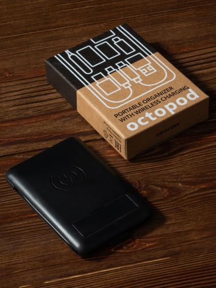 Органайзер с беспроводной зарядкой и набором адаптеров Octopod, черный