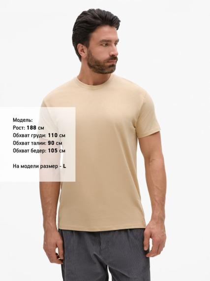 Футболка Imperial 190 песочная, размер L