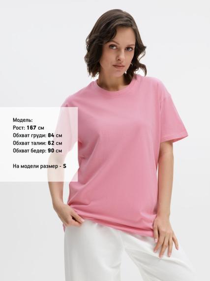Футболка Imperial 190 розовая, размер S