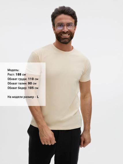 Футболка Imperial 190 светло-бежевая, размер L